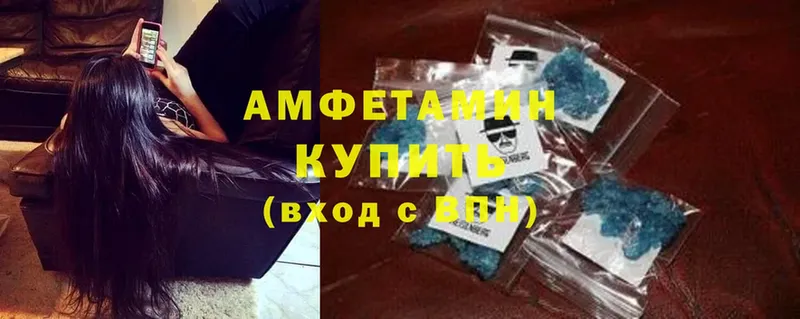 МЕГА сайт  Петушки  Amphetamine 97%  купить закладку 