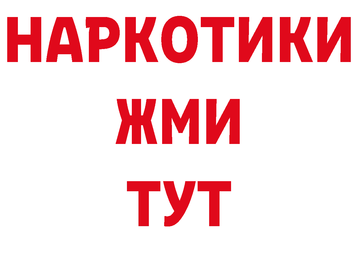 Где продают наркотики? нарко площадка официальный сайт Петушки